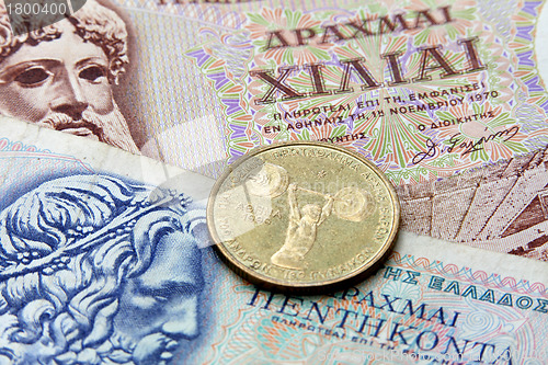 Image of Greek drachma money