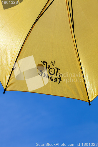 Image of Under a Parasol Tour de France