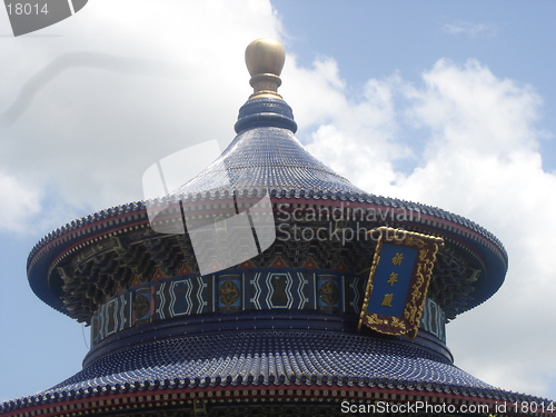 Image of Lovely Pagoda