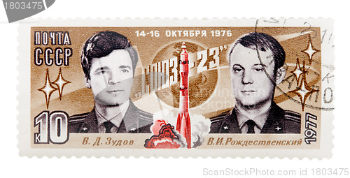 Image of postage stamp