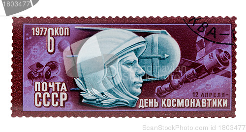 Image of postage stamp dedicated to the Day of Cosmonautics