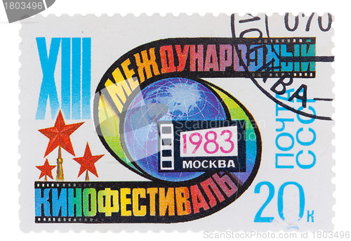 Image of postage stamp