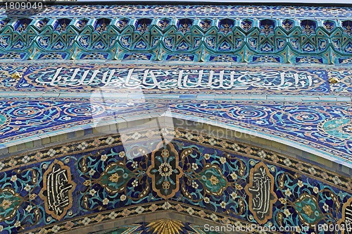 Image of Fragment of a tiled wall 