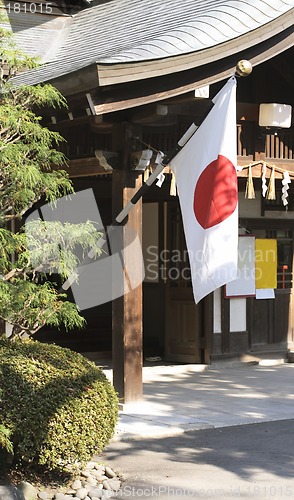 Image of Japanese flag