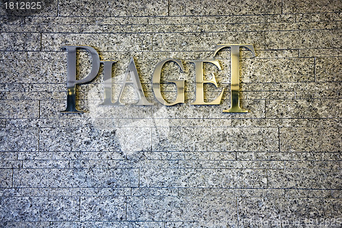 Image of Piaget logo