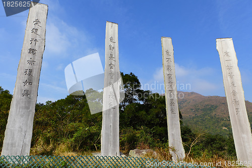 Image of Wisdom Path in Hong Kong, China