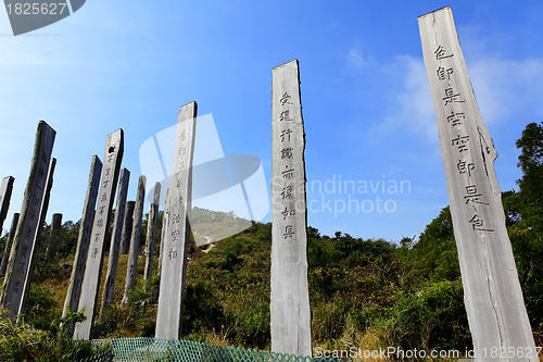 Image of Wisdom Path in Hong Kong, China