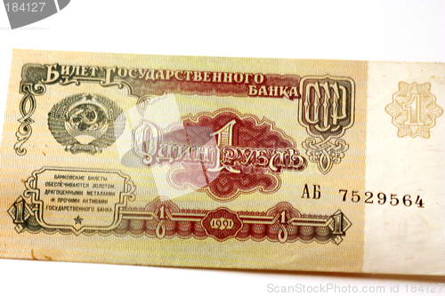 Image of One ruble 2