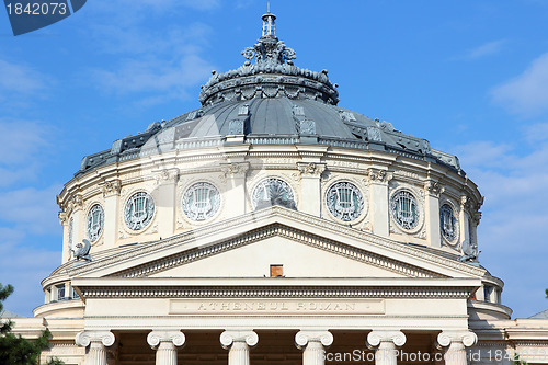 Image of Bucharest - Romanian Atheneum