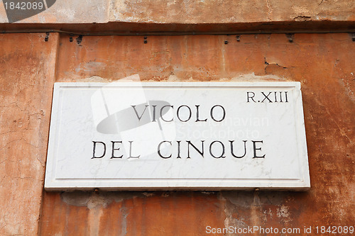Image of Rome street