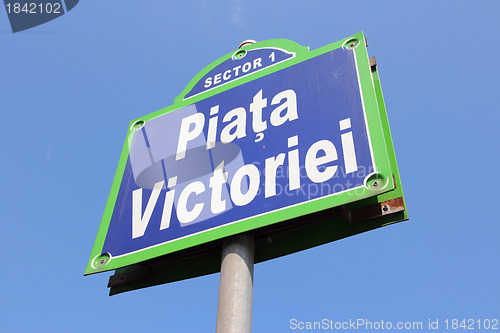 Image of Bucharest - Victory Square