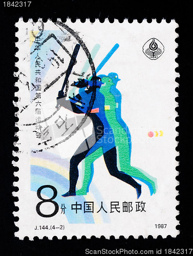 Image of A stamp shows the 6th National Games in China