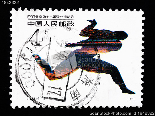 Image of A stamp shows the 11th Asian Games in Beijing, 1990