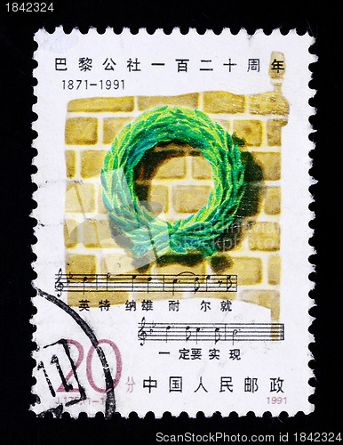 Image of A Stamp printed in China shows the Paris Commune, 1991