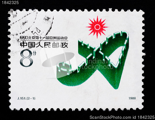 Image of A stamp shows the 11th Asian Games in Beijing
