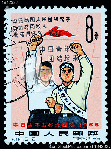 Image of A Stamp printed in China shows the union of Chinese and Japanese youth