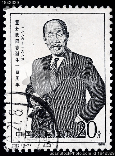 Image of A Stamp printed in China shows the 100th birthday of Dong Biwu,1986