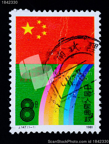 Image of A Stamp printed in China shows the 7th National People's Congress 