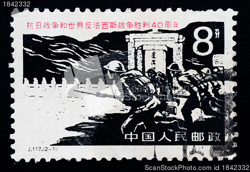 Image of A Stamp printed in China to commemorate the 40 anniversary  of the victory of the anti-fascist war, circa 1985