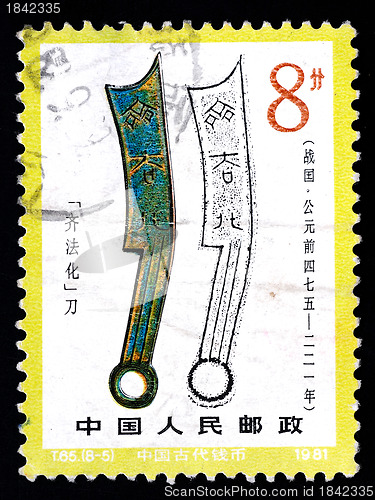 Image of A stamp show the ancient knife-shaped coins in China