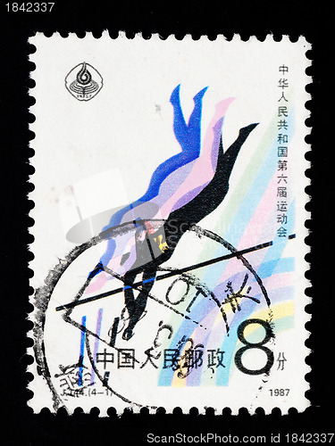 Image of A stamp shows the 6th National Games in China, 1987