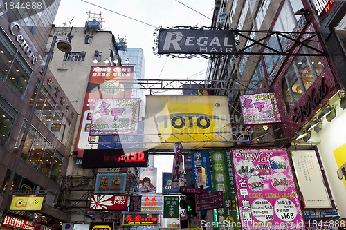 Image of Busy street in Mongkok, Hong Kong