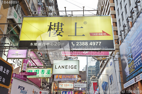 Image of Busy street in Mongkok, Hong Kong