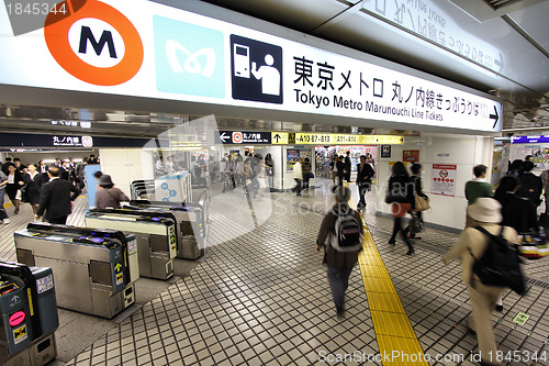 Image of Tokyo Metro