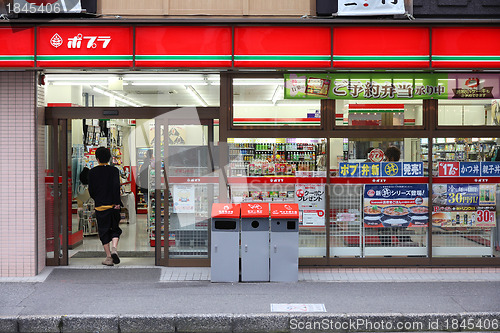 Image of Poplar shop, Hiroshima