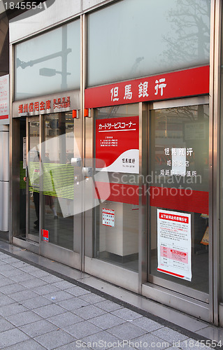 Image of Tajima Bank in Japan