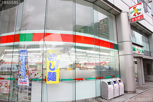 Image of Sunkus store, Japan