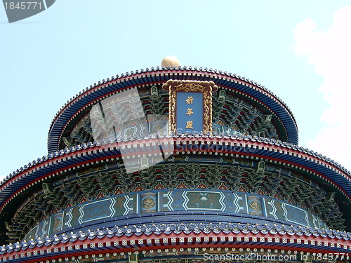 Image of Oriental Shrine