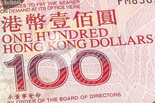 Image of 100 HKD