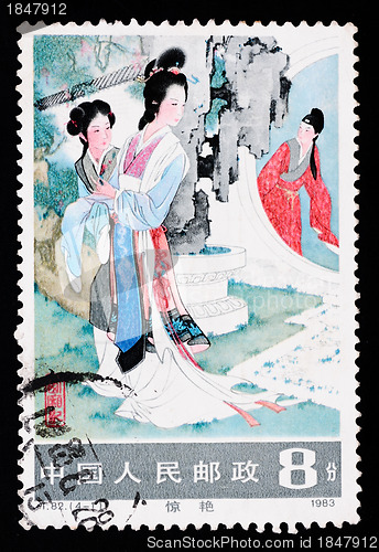 Image of A stamp printed in China shows an ancient love story