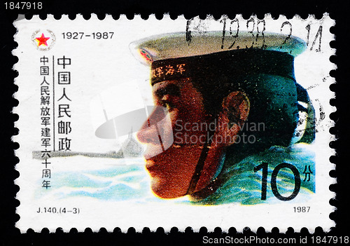 Image of A stamp printed in China shows the 60th anniversary of Chinese army