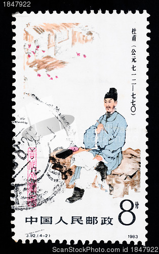 Image of A stamp printed in China shows ancient poet Du Fu