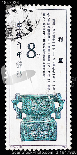 Image of A stamp printed in China shows ancient Bronze ware