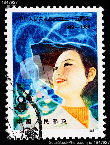 Image of A stamp printed in China shows the 35 anniversary of China