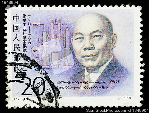 Image of A stamp printed in China shows Chinese famous chemist Hou Debang