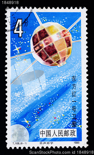 Image of A stamp printed in China shows Chinese first satellite