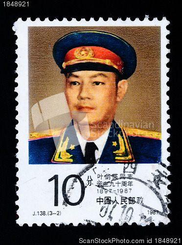 Image of A stamp printed in China shows the portrait of Chinese Marshal Ye Jianying