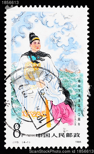 Image of Stamp printed in China shows Zheng He's voyages down the western seas