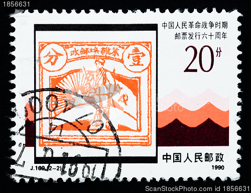 Image of Stamp printed in China shows an old stamp