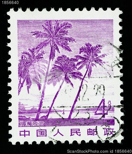 Image of Stamp printed in China shows landscape in Hainan