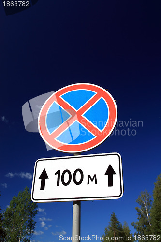 Image of traffic sign on rural road