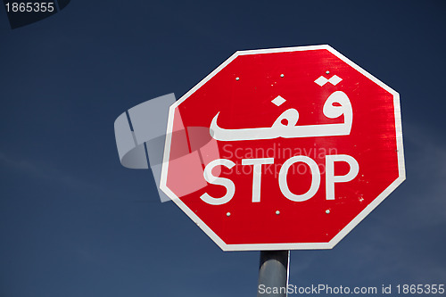 Image of Traffic sign