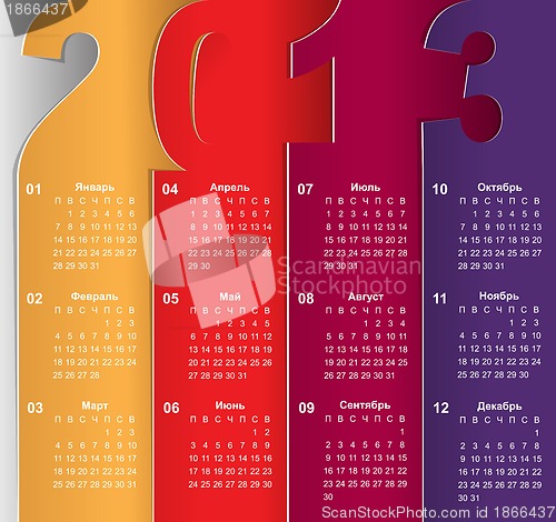 Image of Calendar 2013