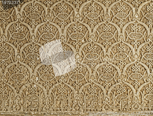 Image of Islamic ornaments on a wall 