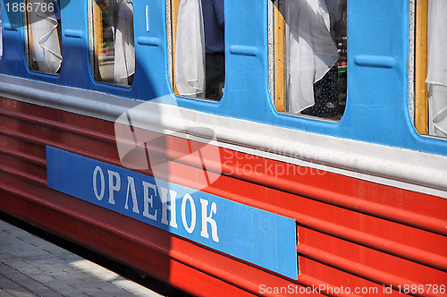 Image of Children railway
