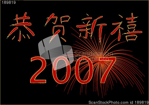 Image of Chinese Happy New Year